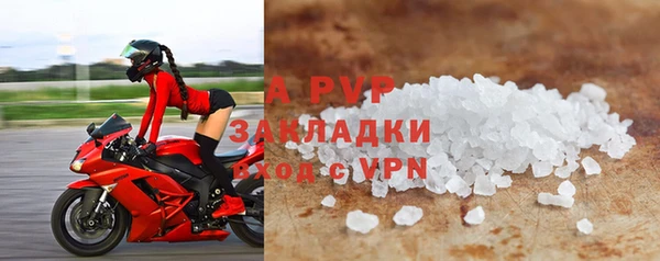 apvp Баксан