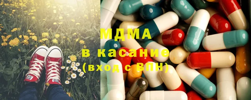 MDMA Molly  Вичуга 